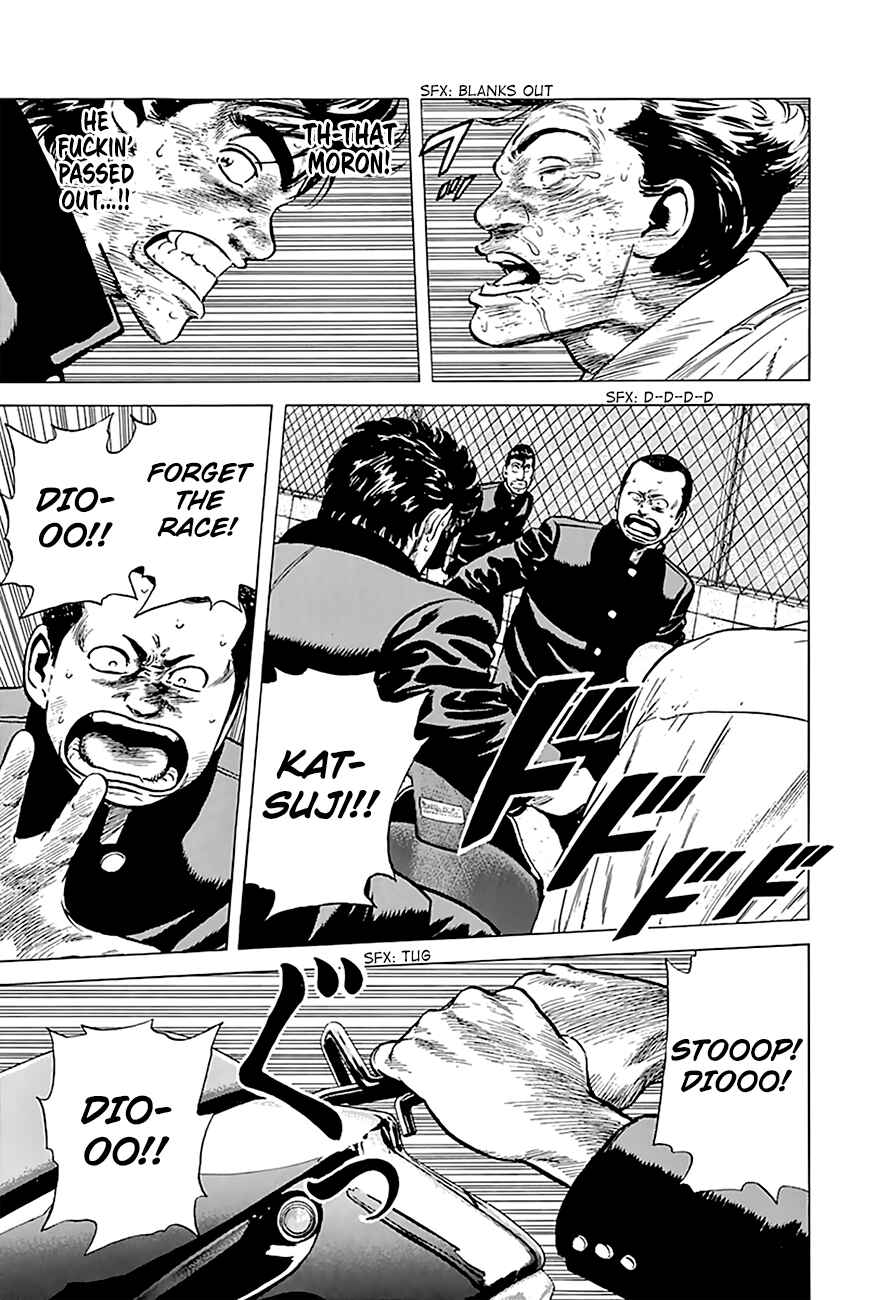 Page 7 Chapter 159 Rokudenashi Blues