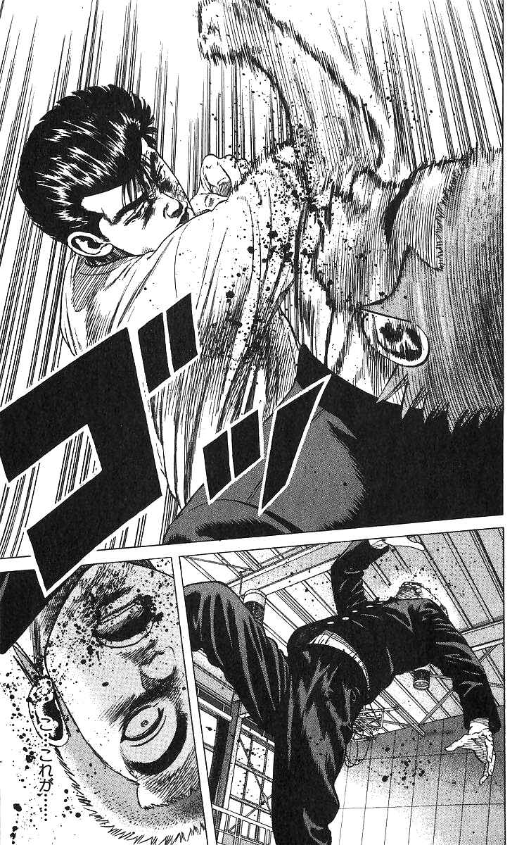 Page 8 Chapter 376 Rokudenashi Blues