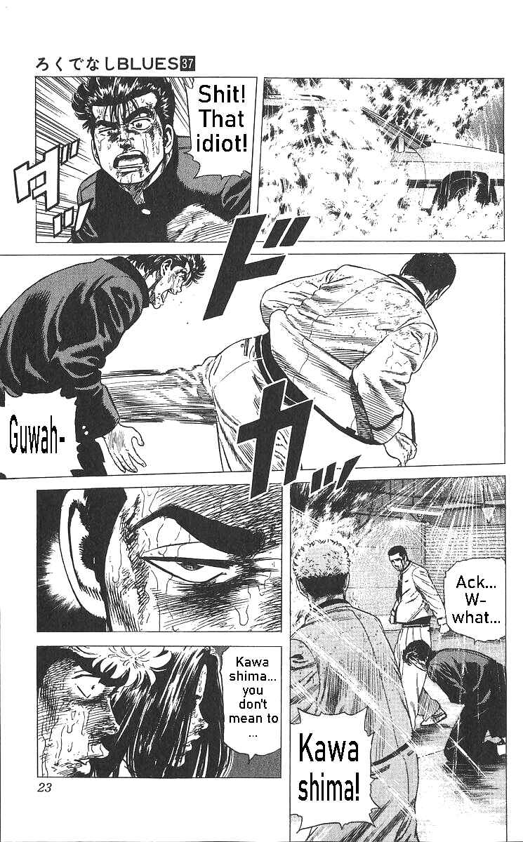 Page 25 Chapter 359 Rokudenashi Blues