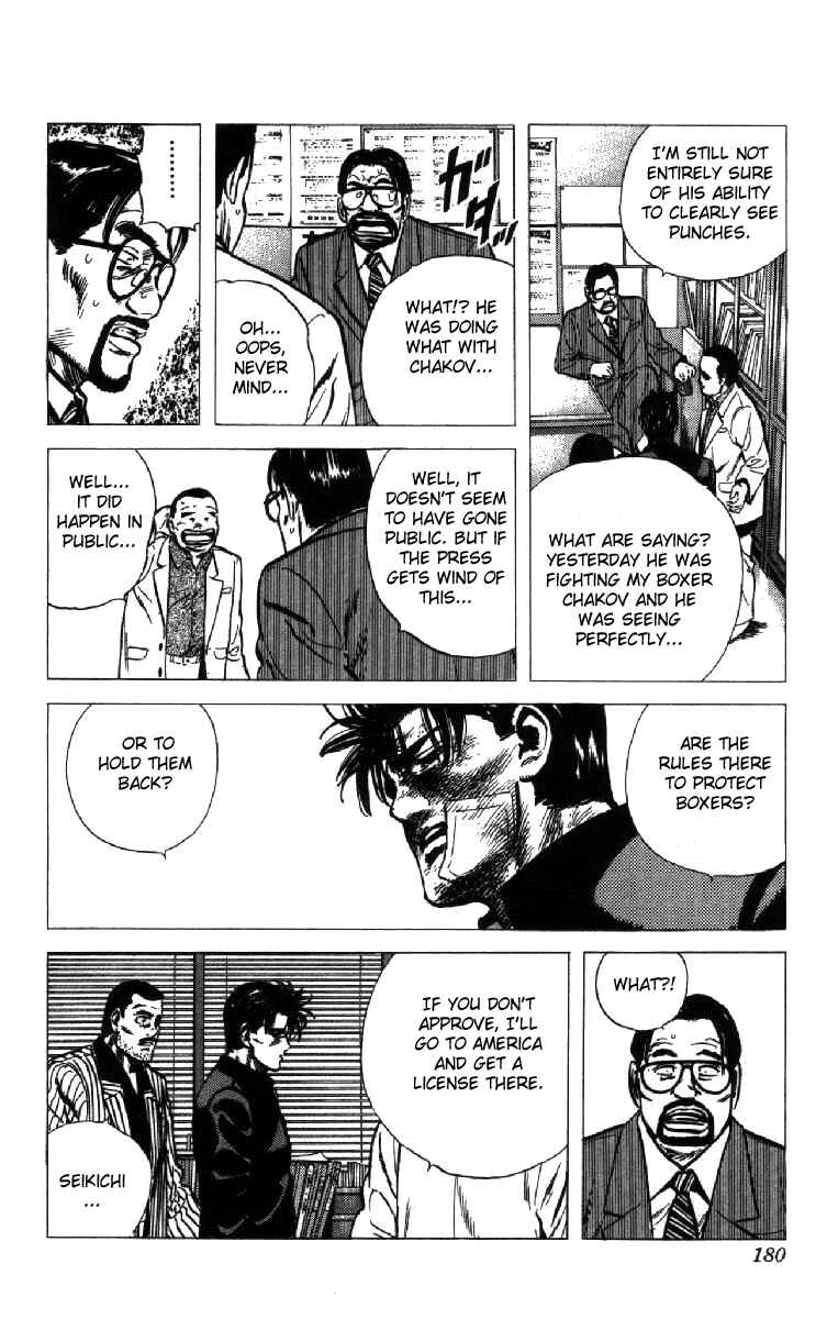 Page 3 Chapter 108 Rokudenashi Blues