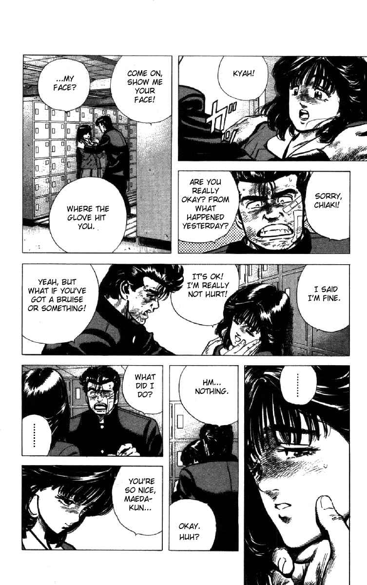 Page 7 Chapter 108 Rokudenashi Blues