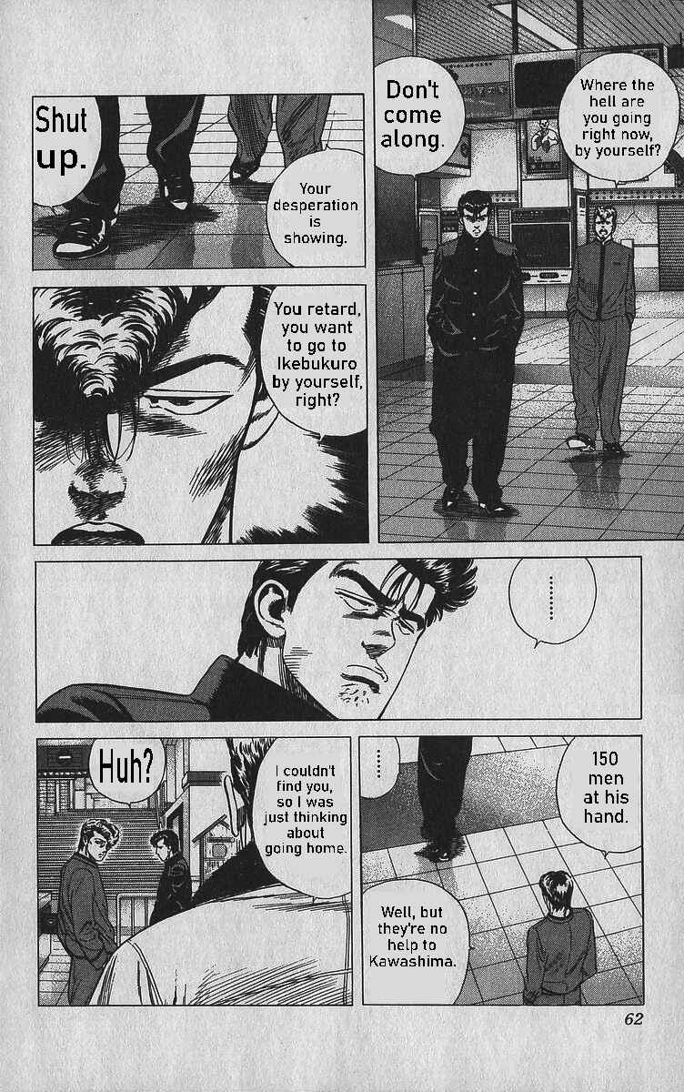 Page 16 Chapter 341 Rokudenashi Blues