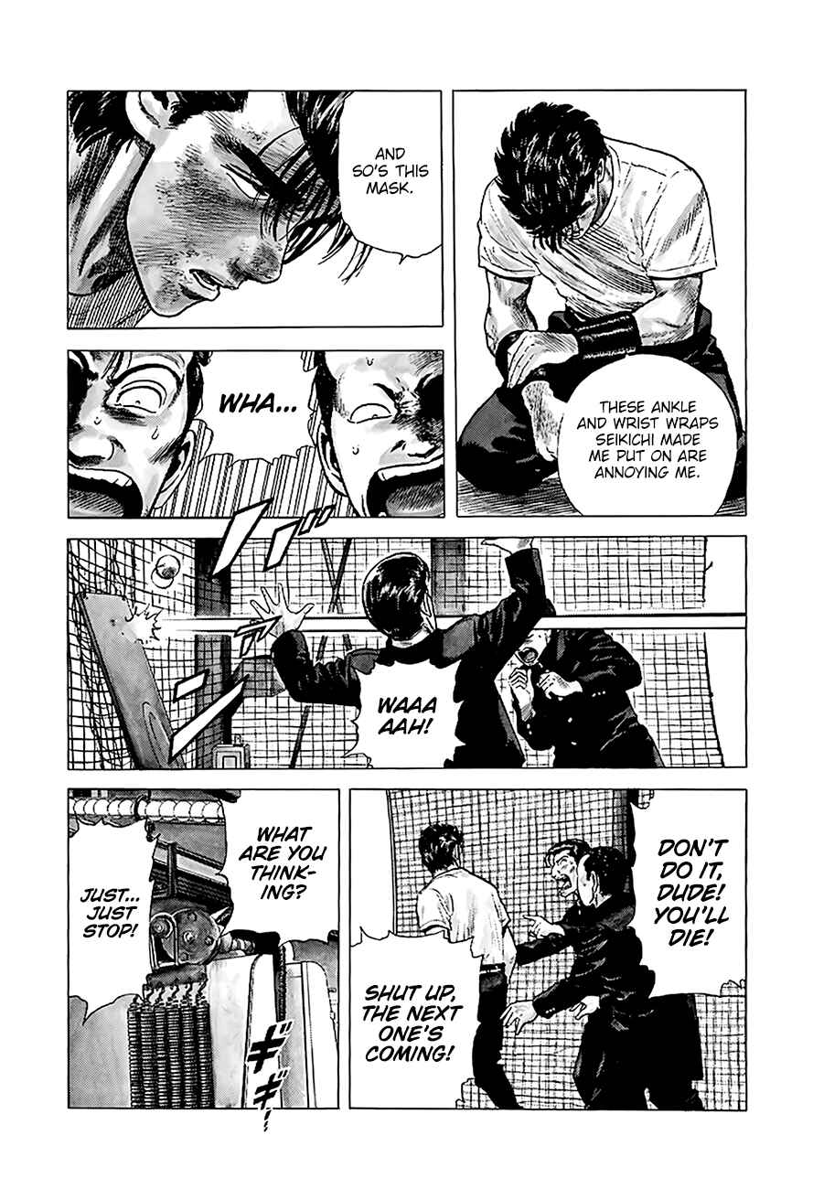 Page 15 Chapter 218 Rokudenashi Blues