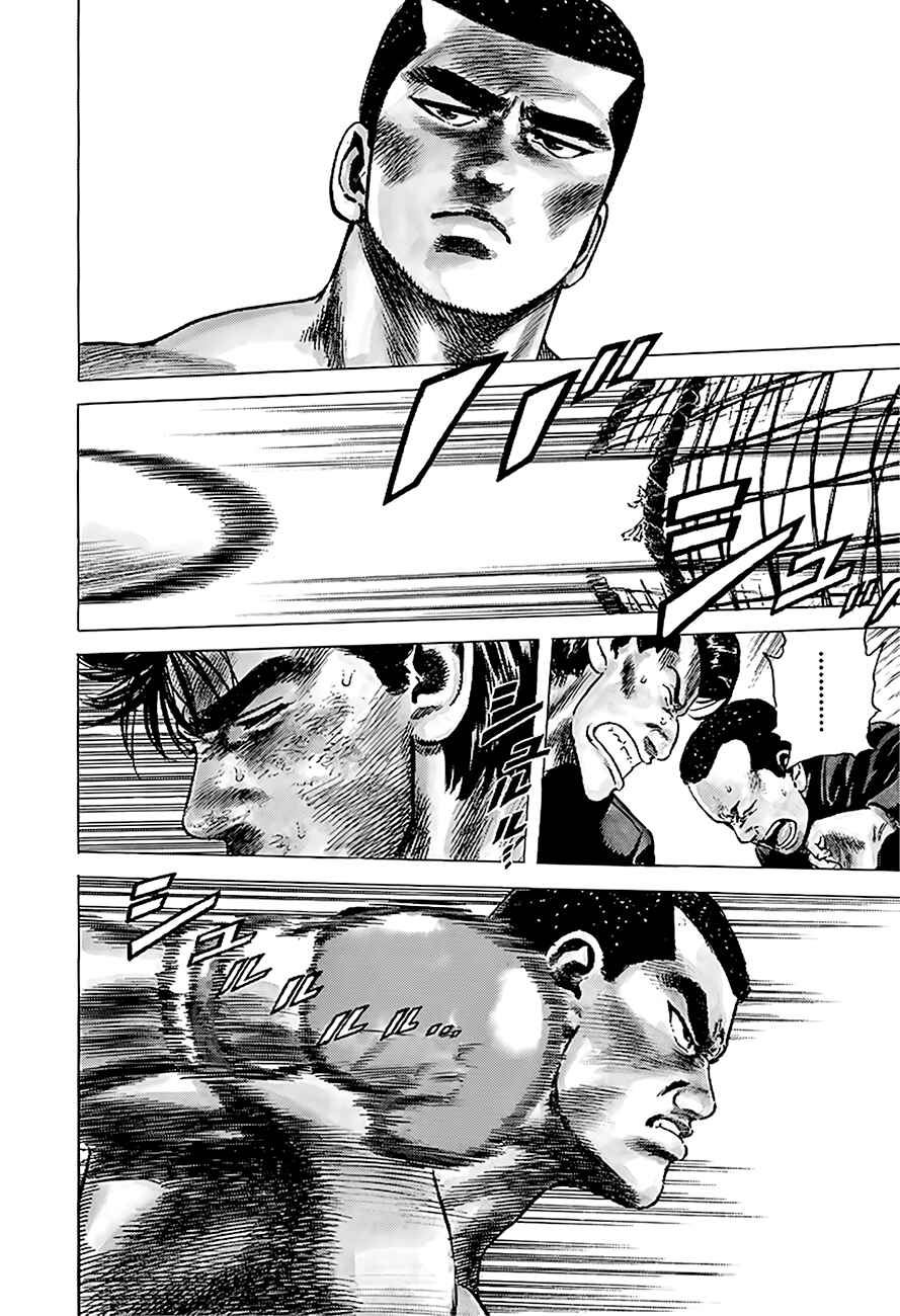 Page 17 Chapter 218 Rokudenashi Blues
