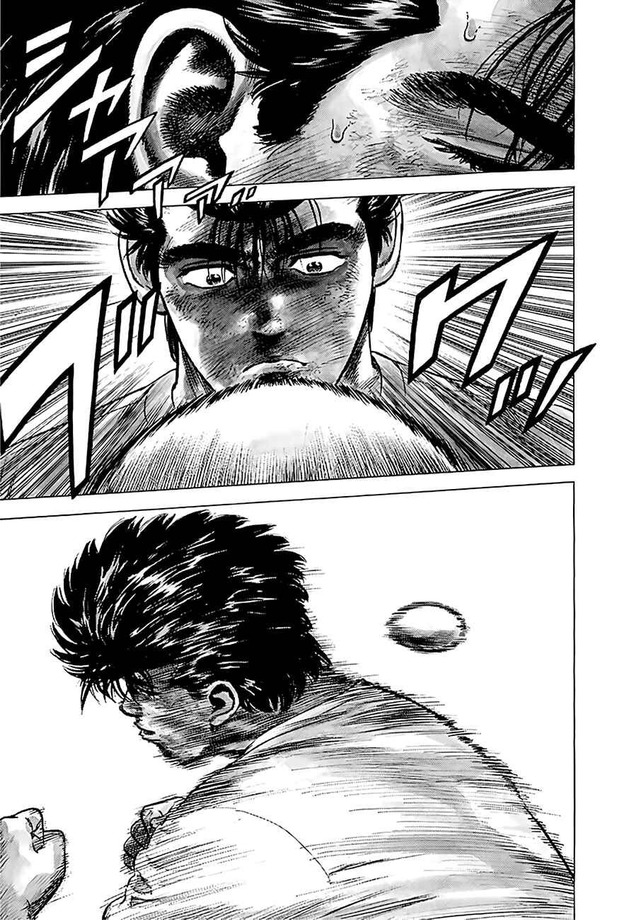Page 18 Chapter 218 Rokudenashi Blues