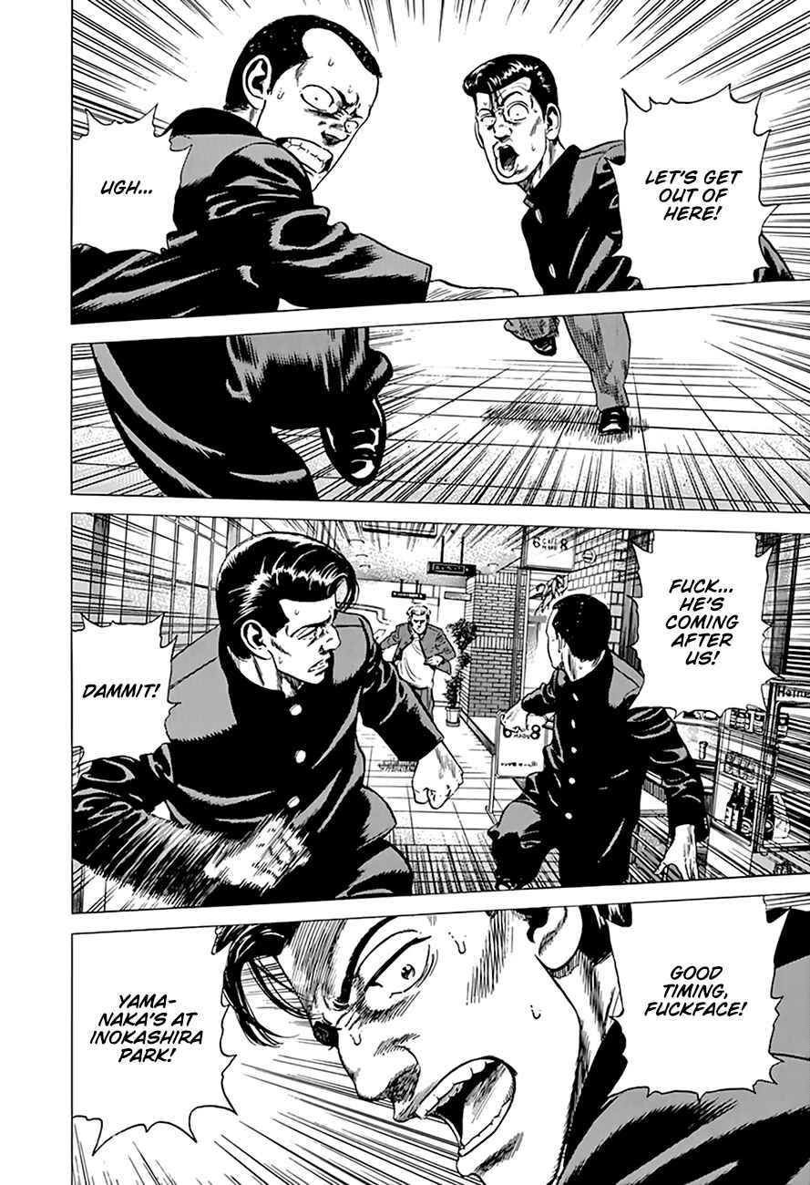 Page 10 Chapter 276 Rokudenashi Blues