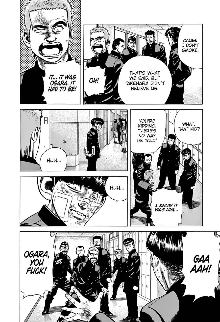 Page 11 Chapter 201 Rokudenashi Blues