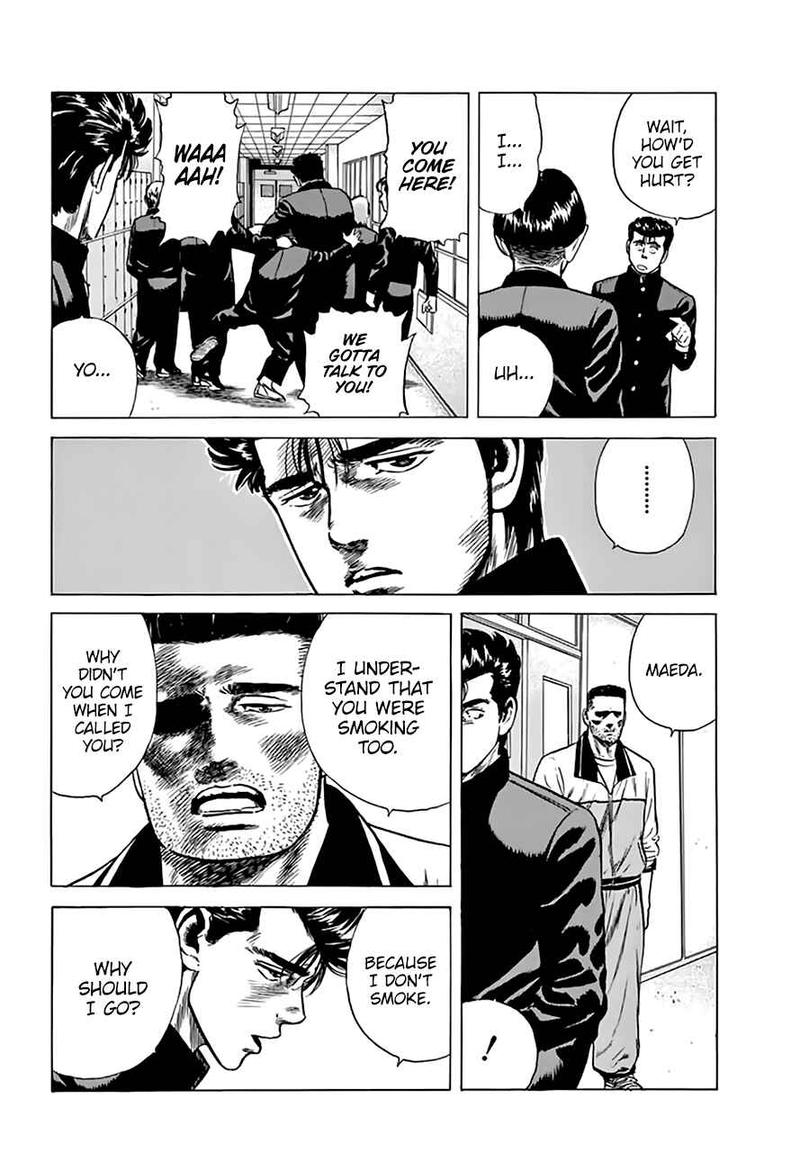 Page 12 Chapter 201 Rokudenashi Blues