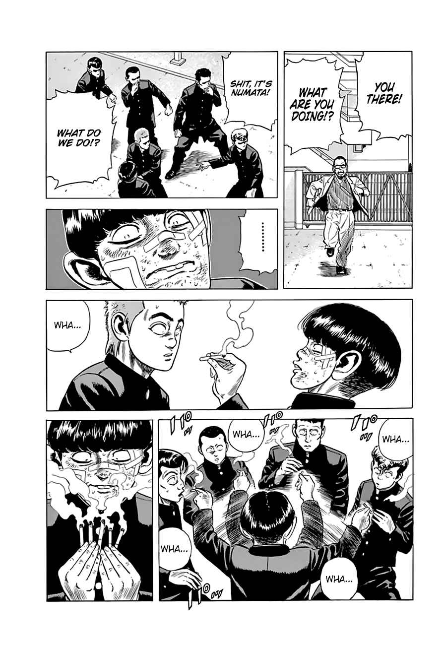 Page 15 Chapter 201 Rokudenashi Blues
