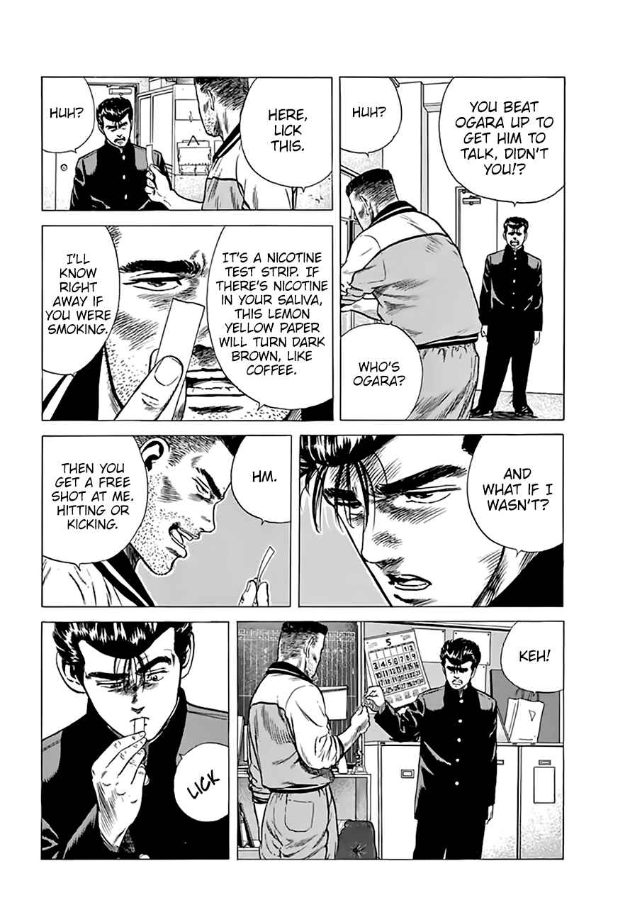 Page 18 Chapter 201 Rokudenashi Blues
