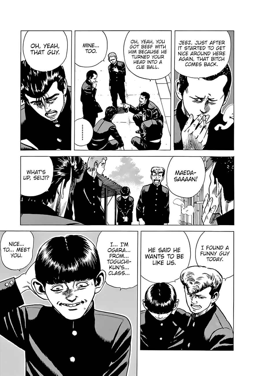 Page 4 Chapter 201 Rokudenashi Blues