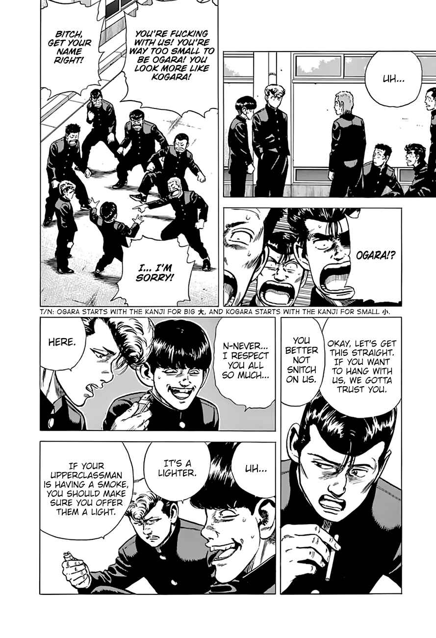 Page 5 Chapter 201 Rokudenashi Blues