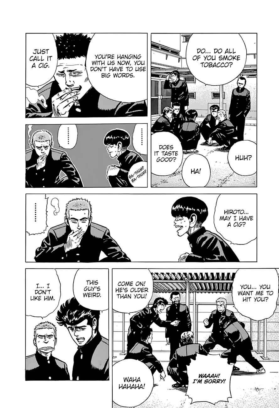 Page 7 Chapter 201 Rokudenashi Blues