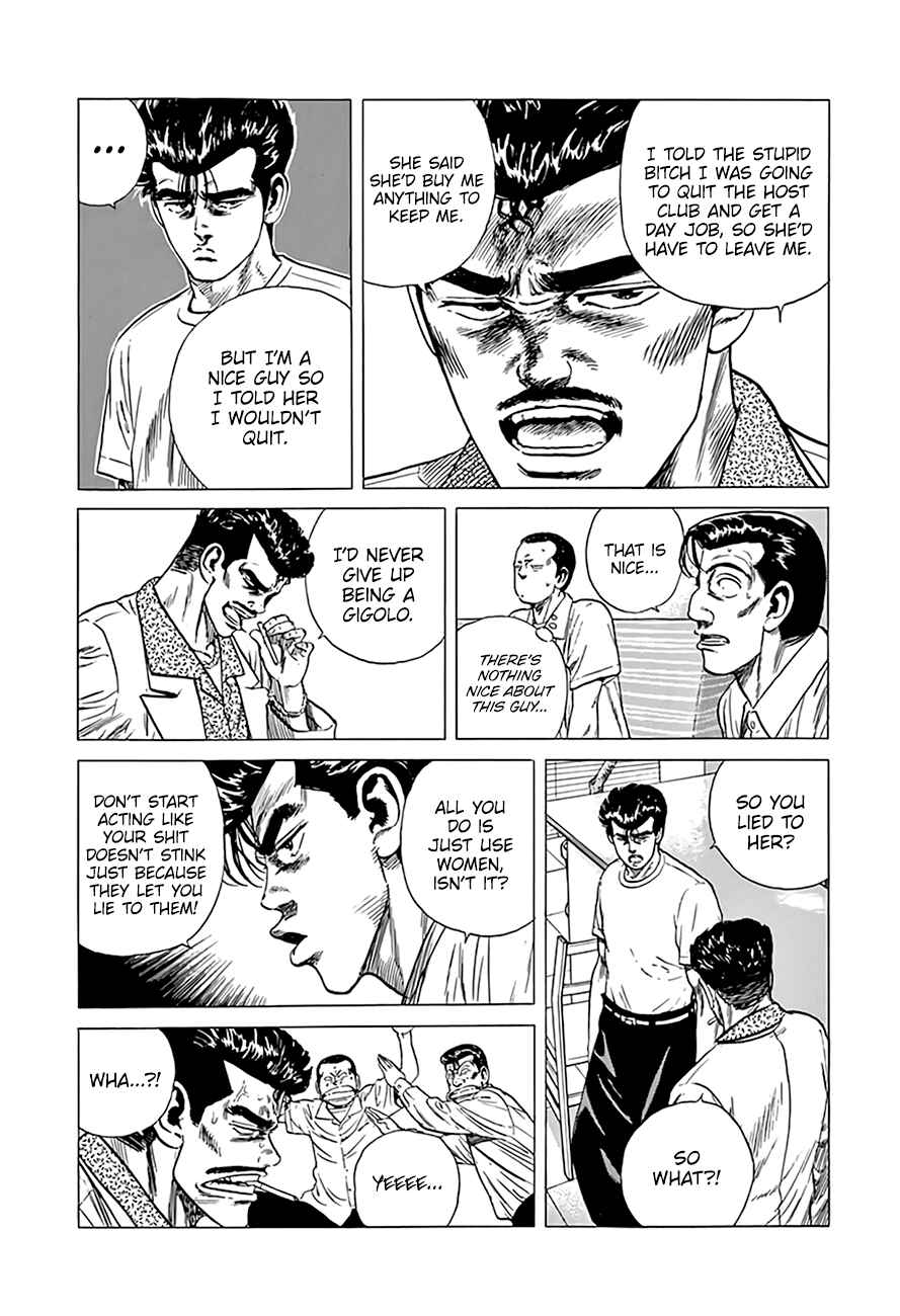 Page 6 Chapter 298 Rokudenashi Blues