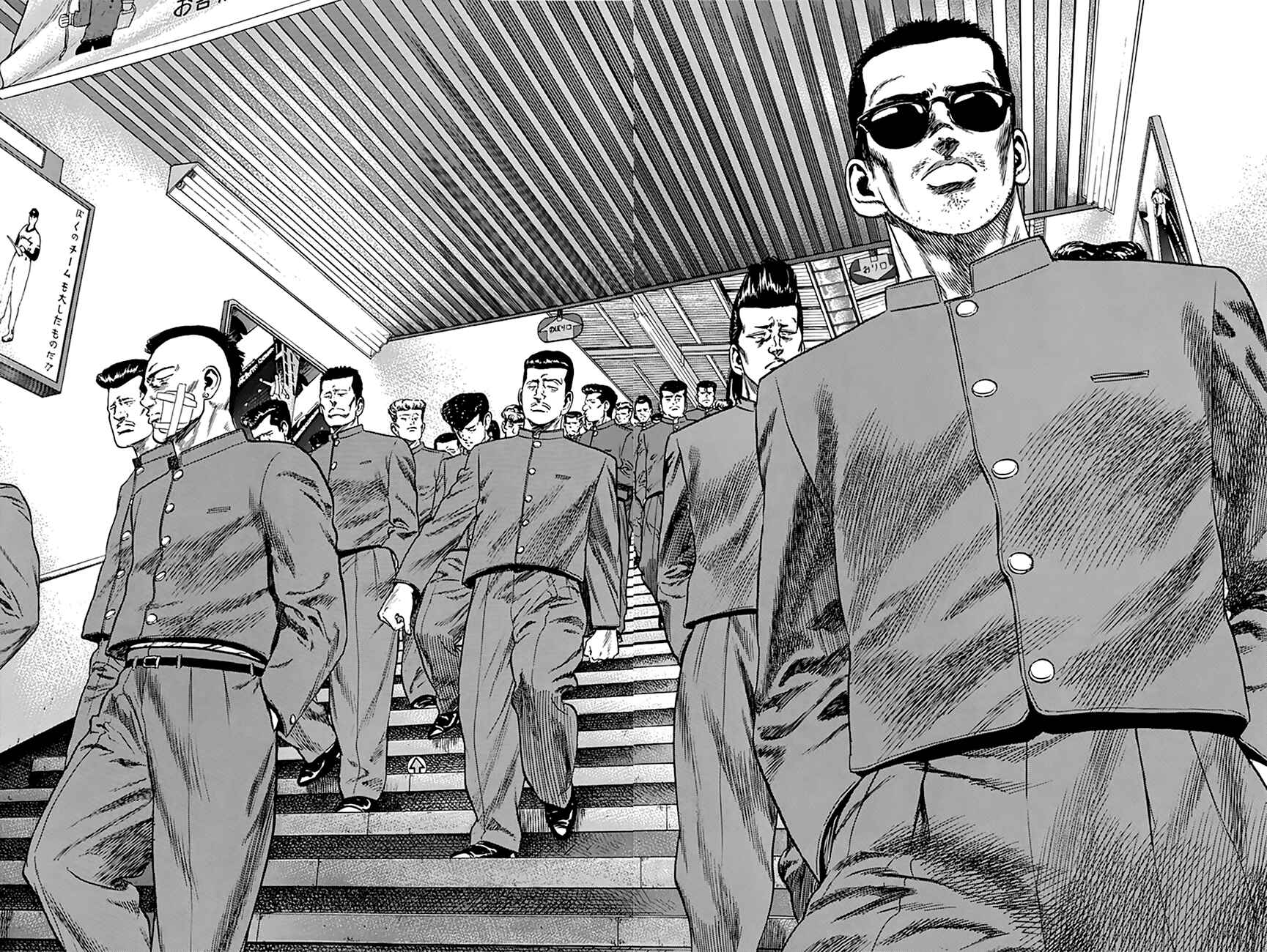 Page 13 Chapter 275 Rokudenashi Blues