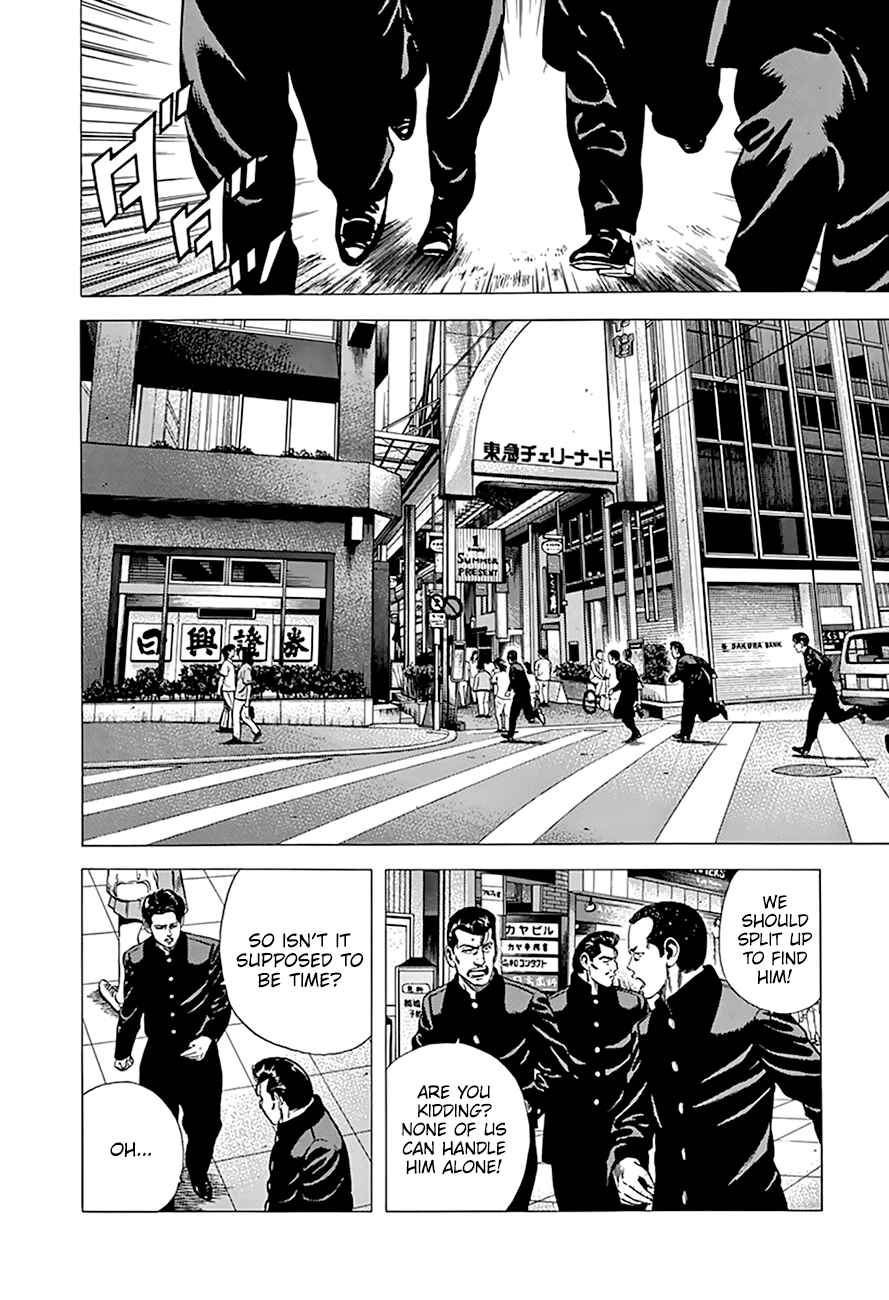 Page 3 Chapter 275 Rokudenashi Blues