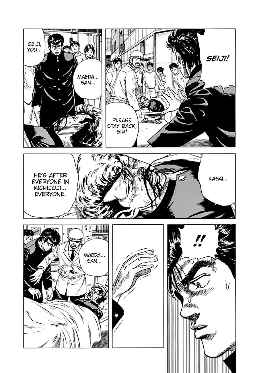 Page 6 Chapter 275 Rokudenashi Blues