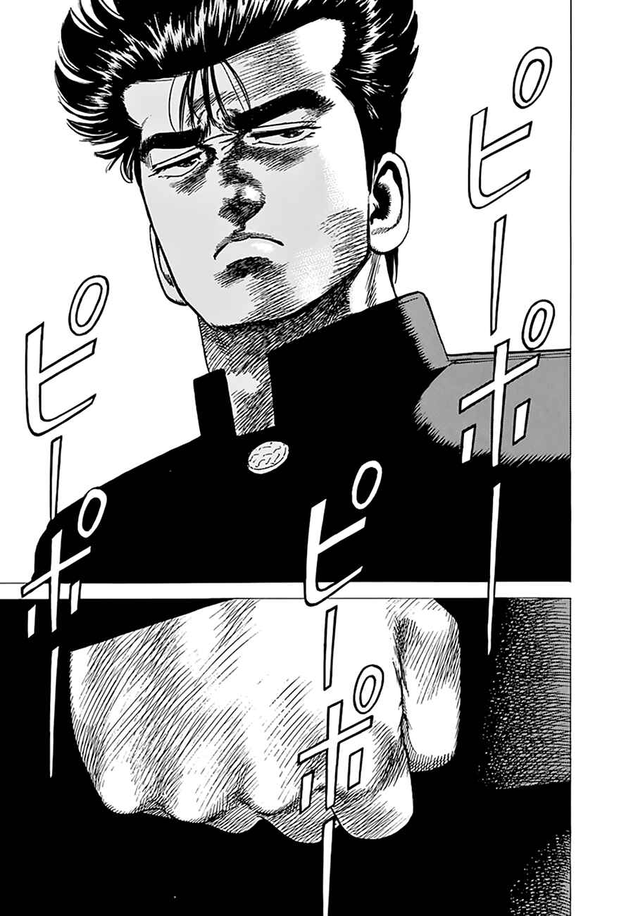 Page 8 Chapter 275 Rokudenashi Blues
