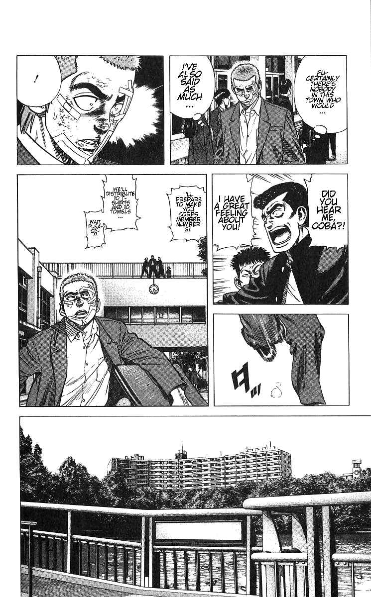 Page 10 Chapter 375 Rokudenashi Blues