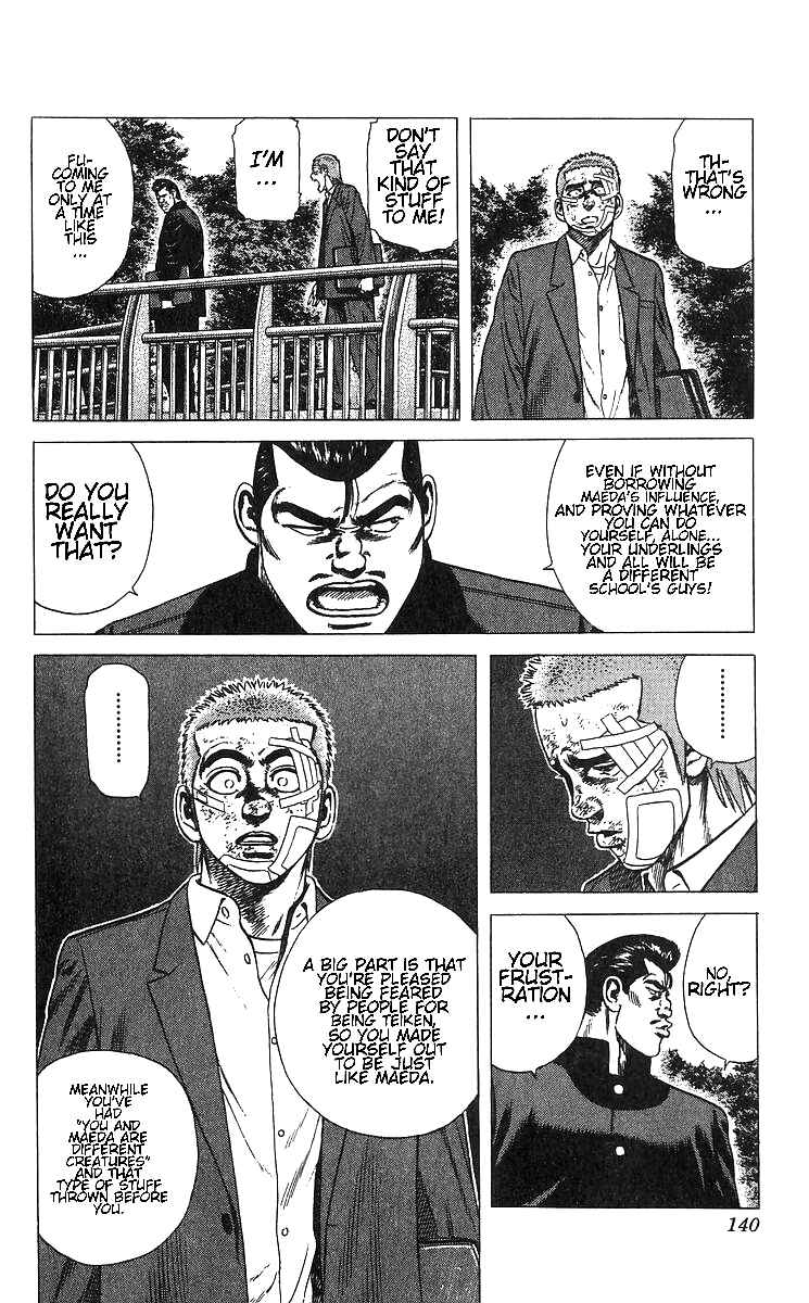 Page 12 Chapter 375 Rokudenashi Blues