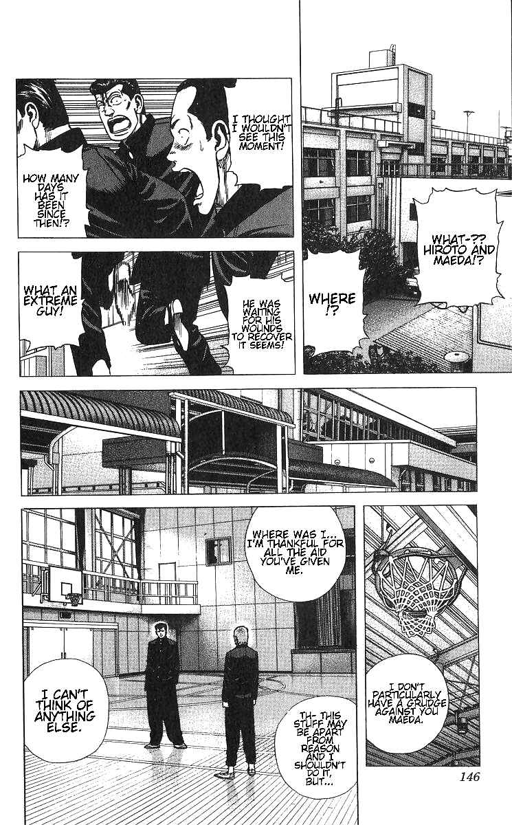 Page 17 Chapter 375 Rokudenashi Blues