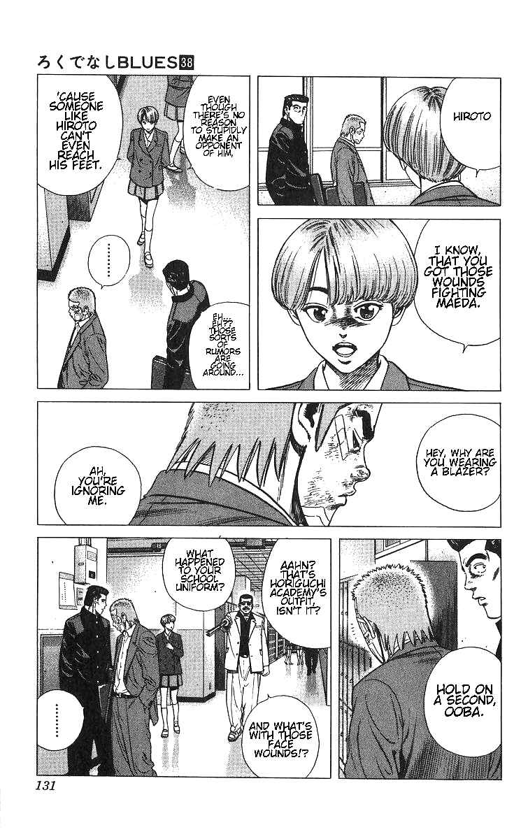 Page 3 Chapter 375 Rokudenashi Blues