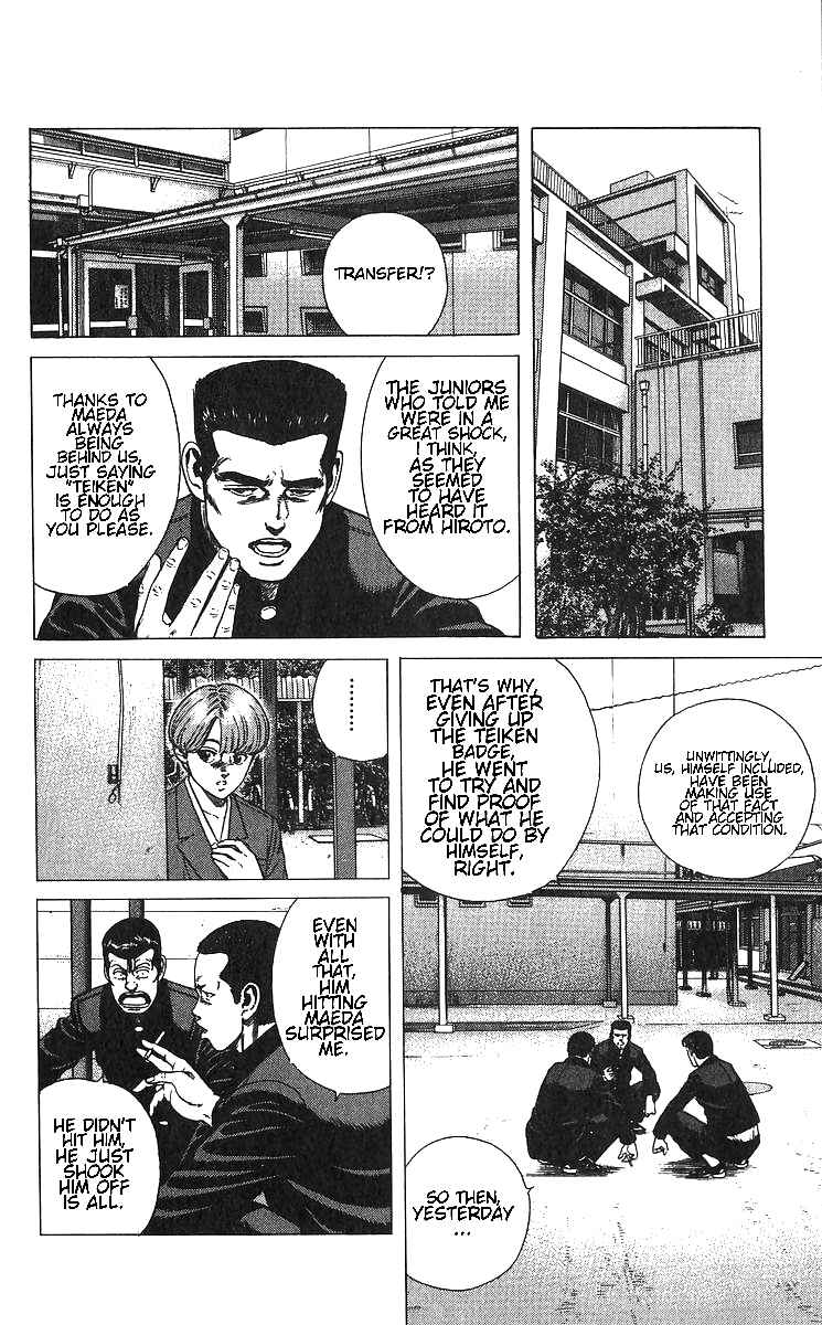 Page 6 Chapter 375 Rokudenashi Blues