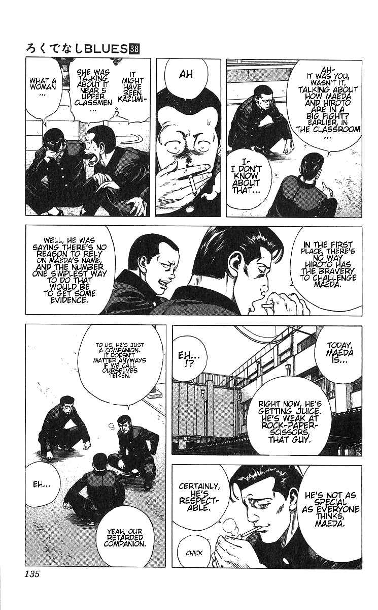 Page 7 Chapter 375 Rokudenashi Blues