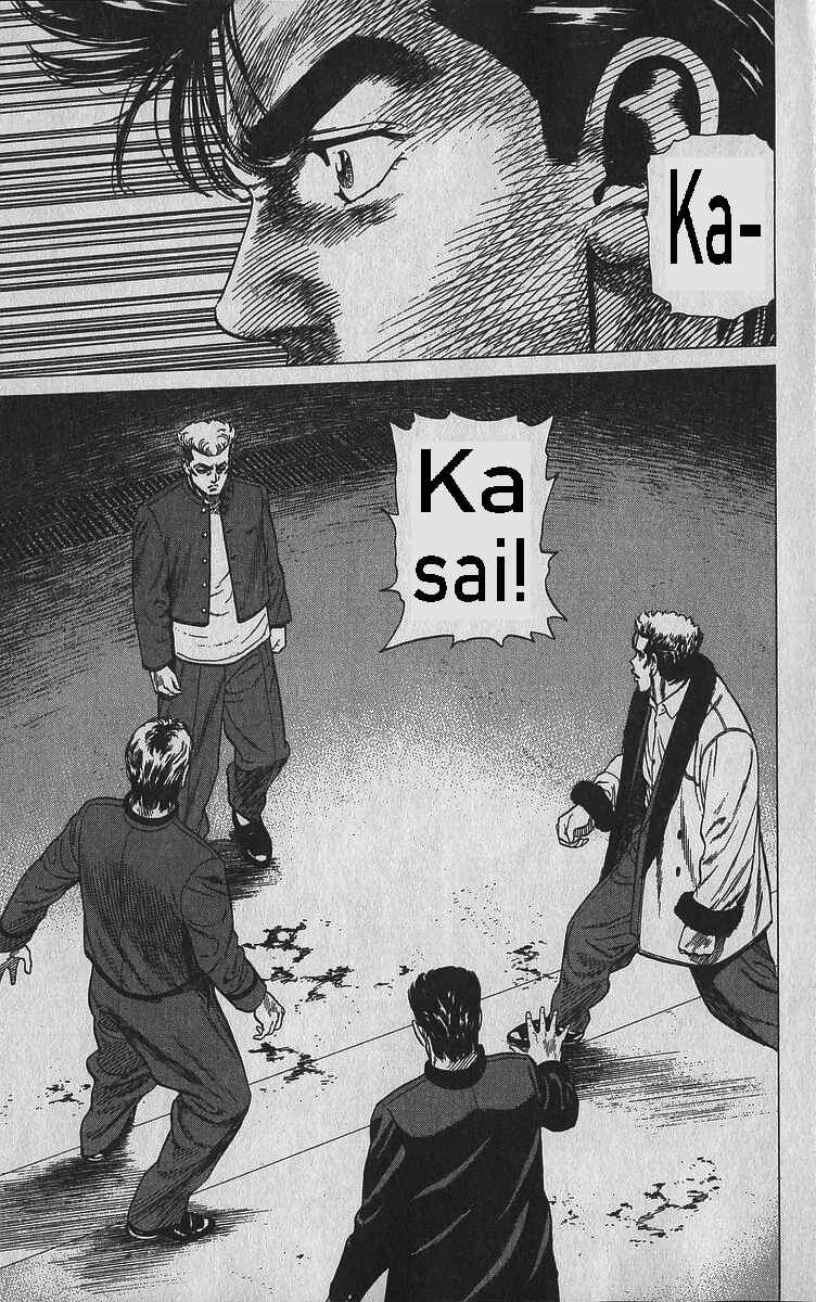 Page 11 Chapter 343 Rokudenashi Blues