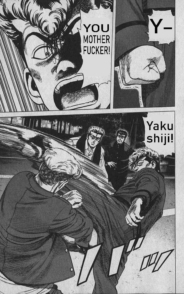 Page 13 Chapter 343 Rokudenashi Blues