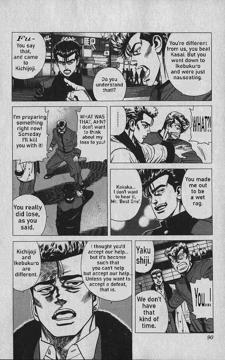 Page 4 Chapter 343 Rokudenashi Blues