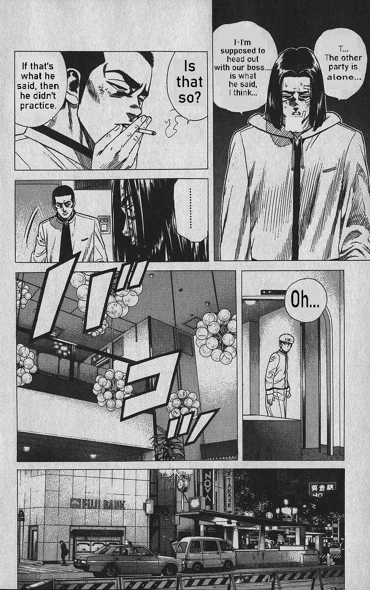 Page 6 Chapter 343 Rokudenashi Blues