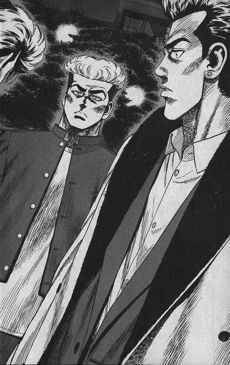 Page 8 Chapter 343 Rokudenashi Blues