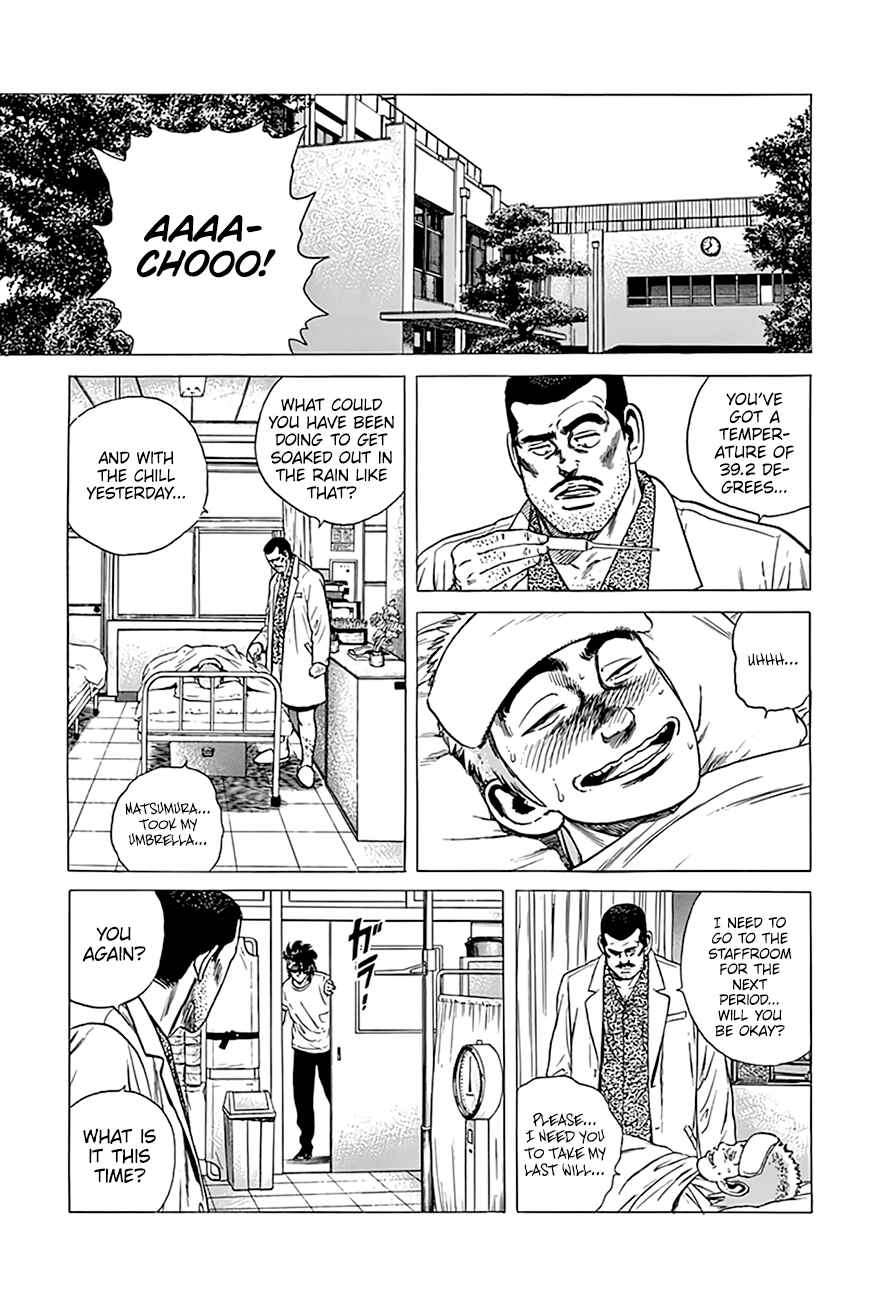 Page 16 Chapter 295 Rokudenashi Blues