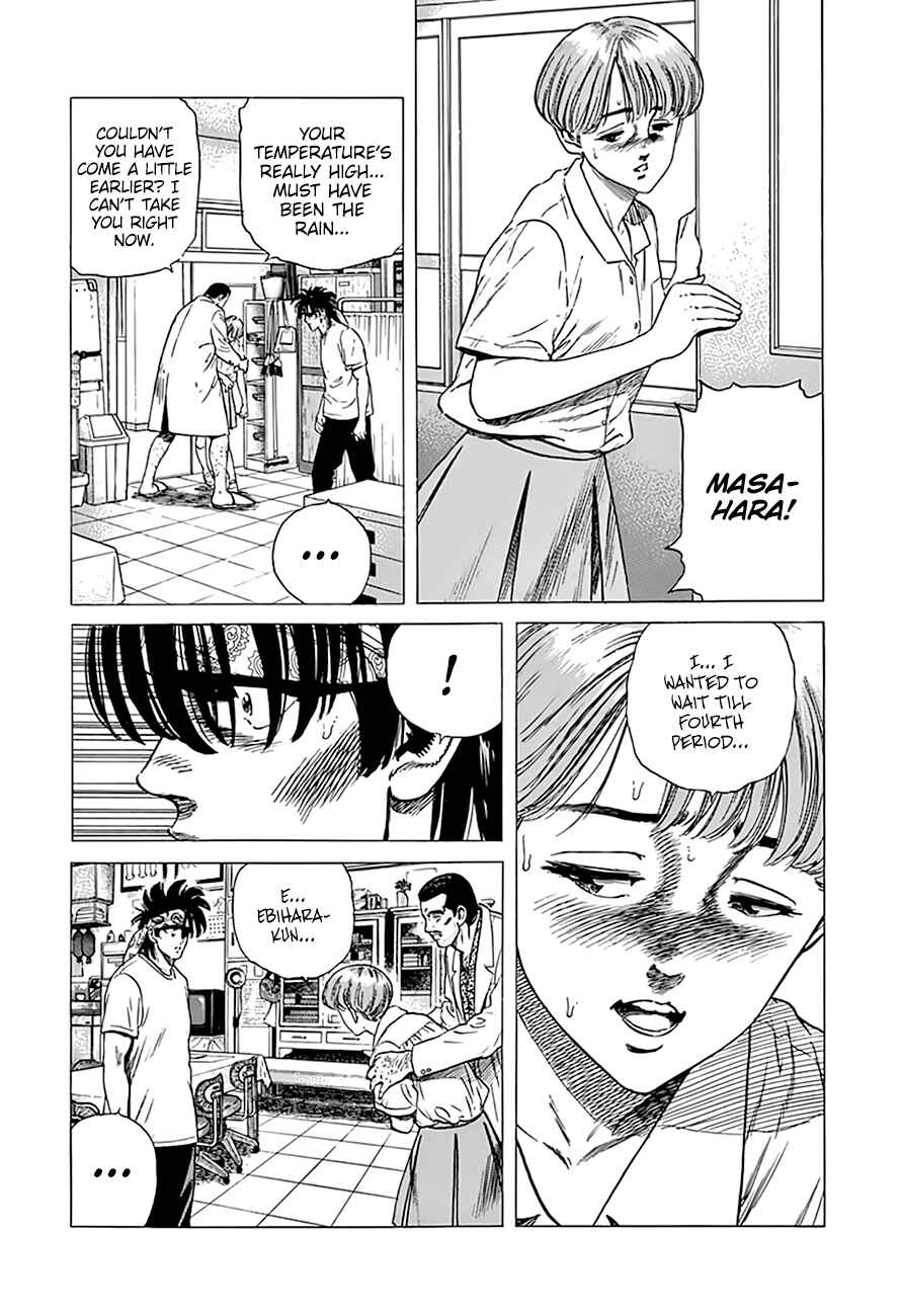 Page 18 Chapter 295 Rokudenashi Blues