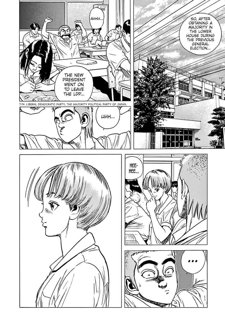 Page 3 Chapter 295 Rokudenashi Blues