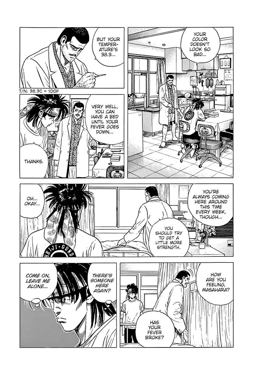 Page 6 Chapter 295 Rokudenashi Blues