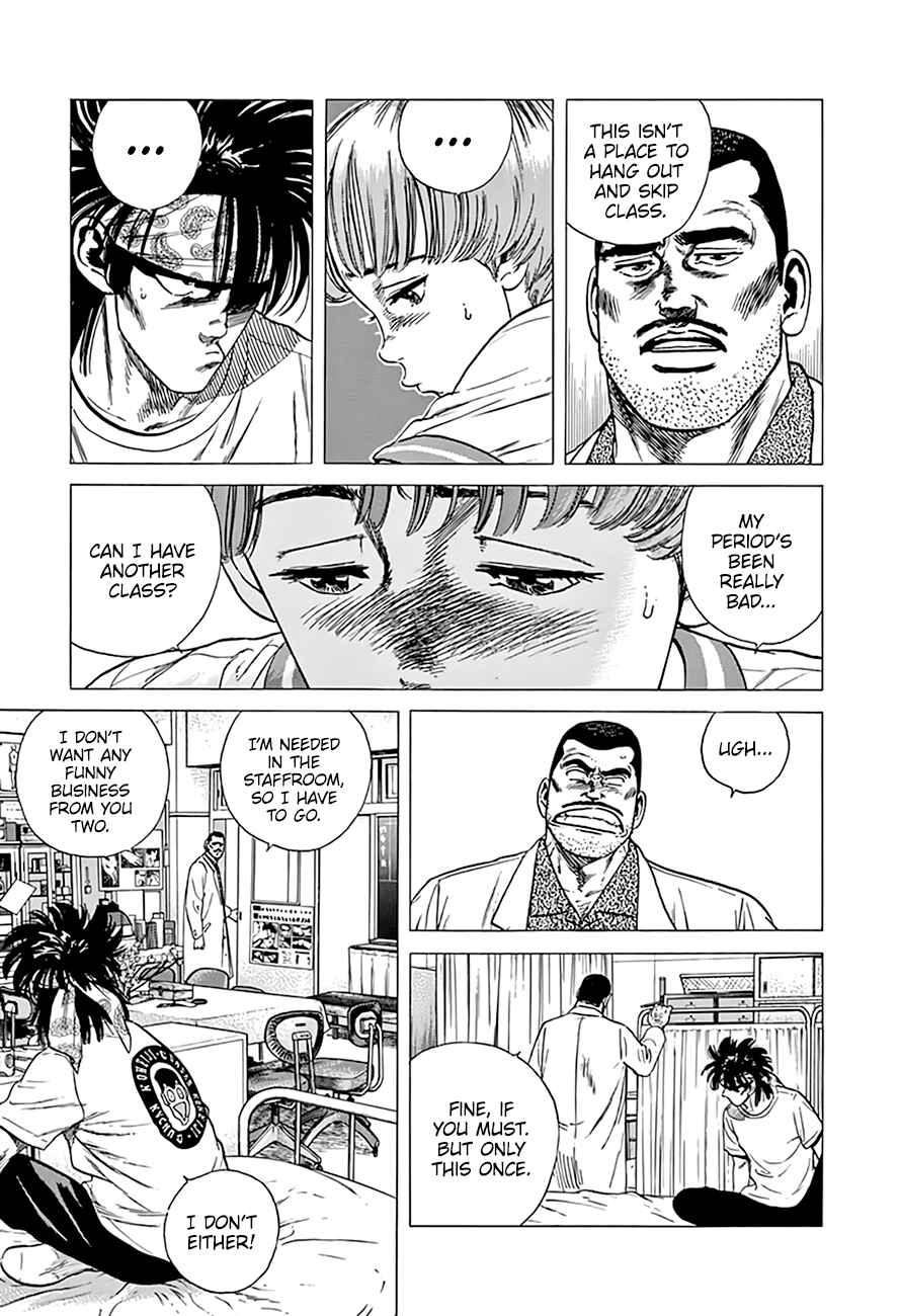Page 8 Chapter 295 Rokudenashi Blues
