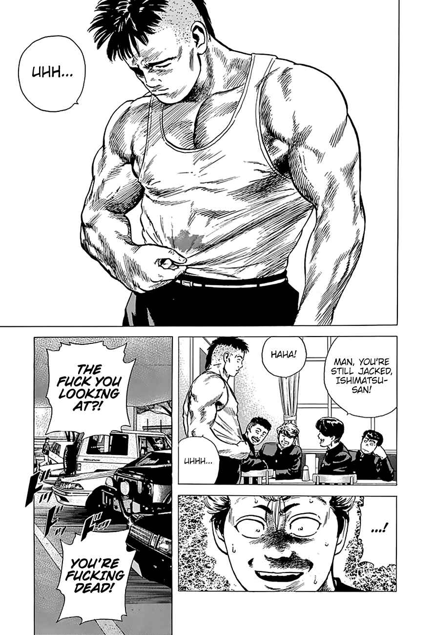 Page 13 Chapter 173 Rokudenashi Blues