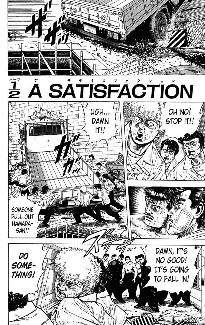 Page 1 Chapter 14 Rokudenashi Blues