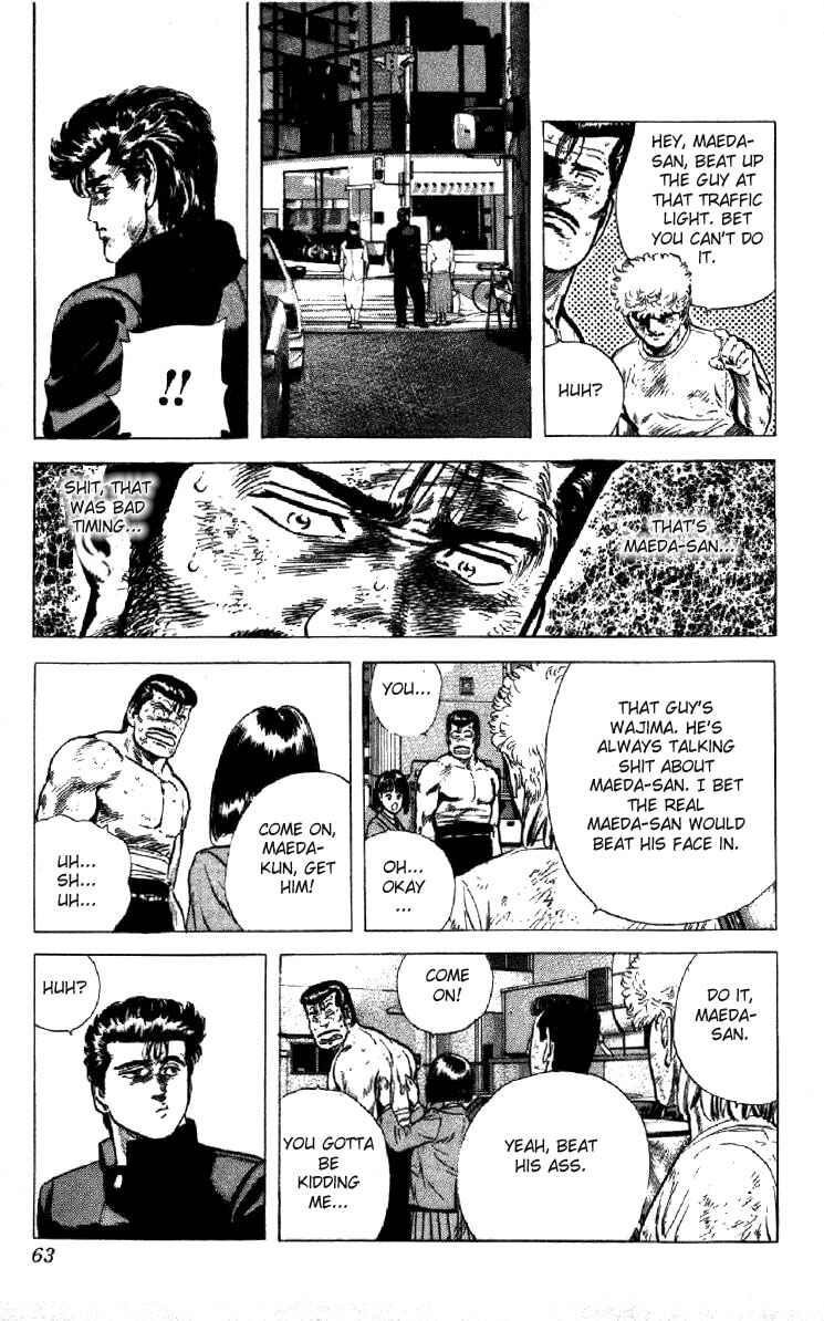 Page 17 Chapter 121 Rokudenashi Blues