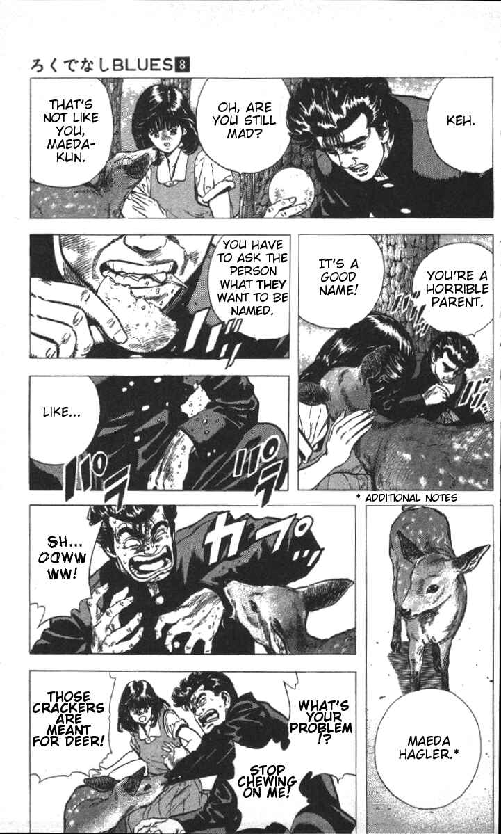Page 5 Chapter 77 Rokudenashi Blues