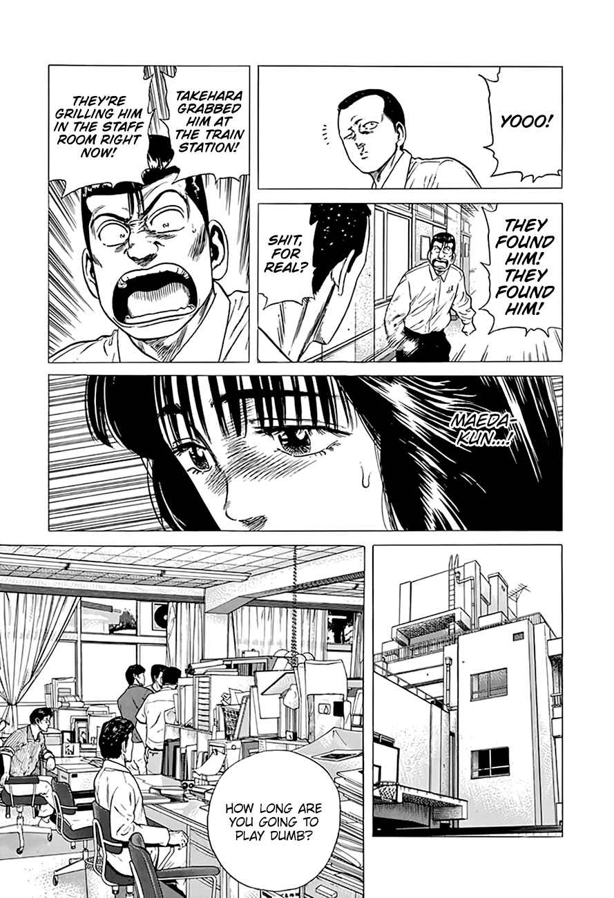 Page 10 Chapter 305 Rokudenashi Blues