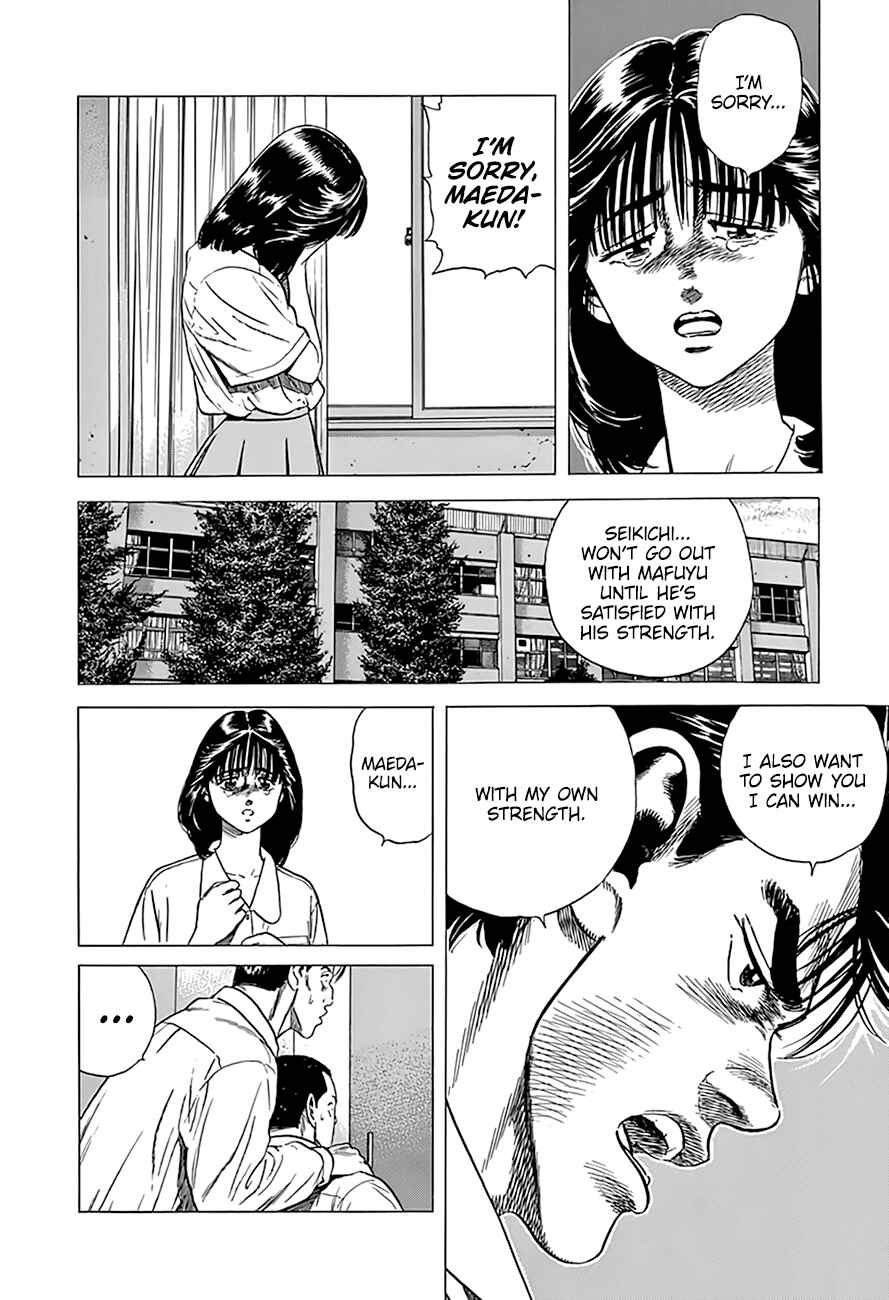 Page 17 Chapter 305 Rokudenashi Blues
