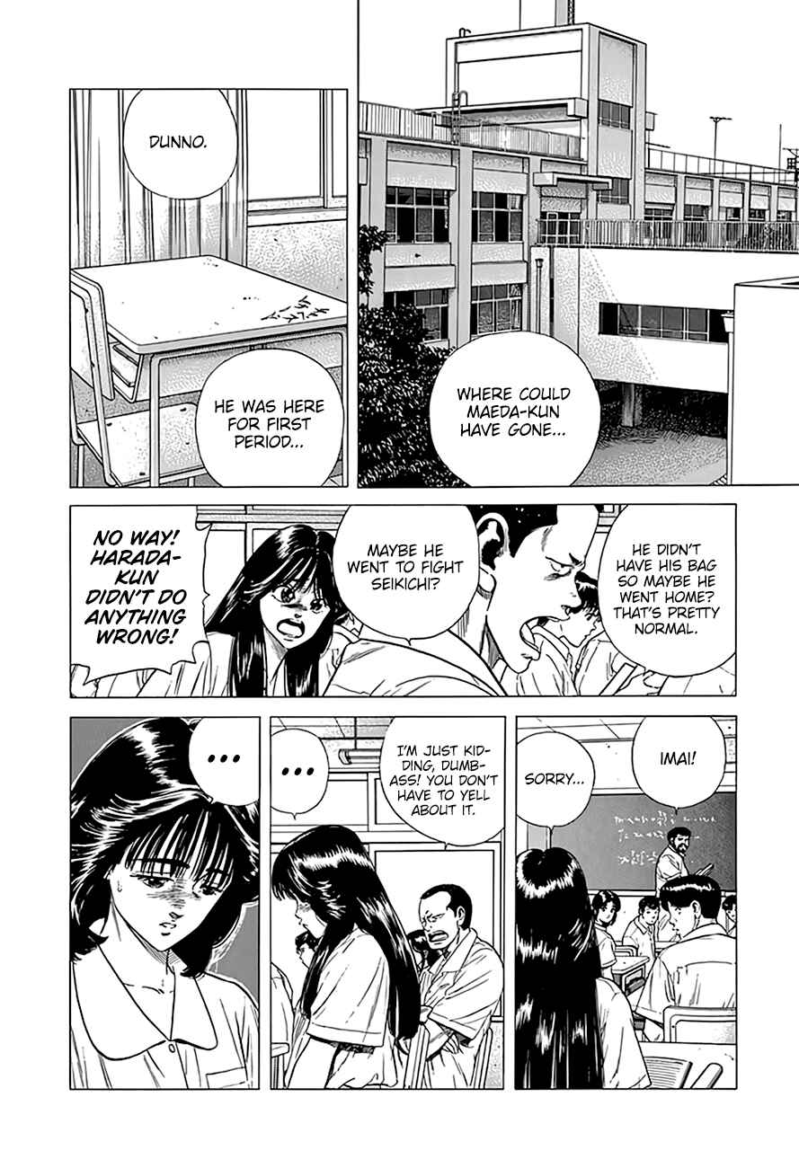 Page 3 Chapter 305 Rokudenashi Blues