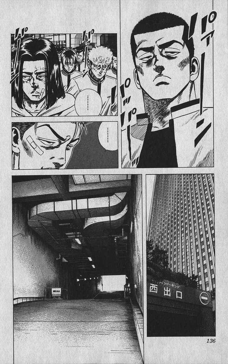 Page 10 Chapter 345 Rokudenashi Blues