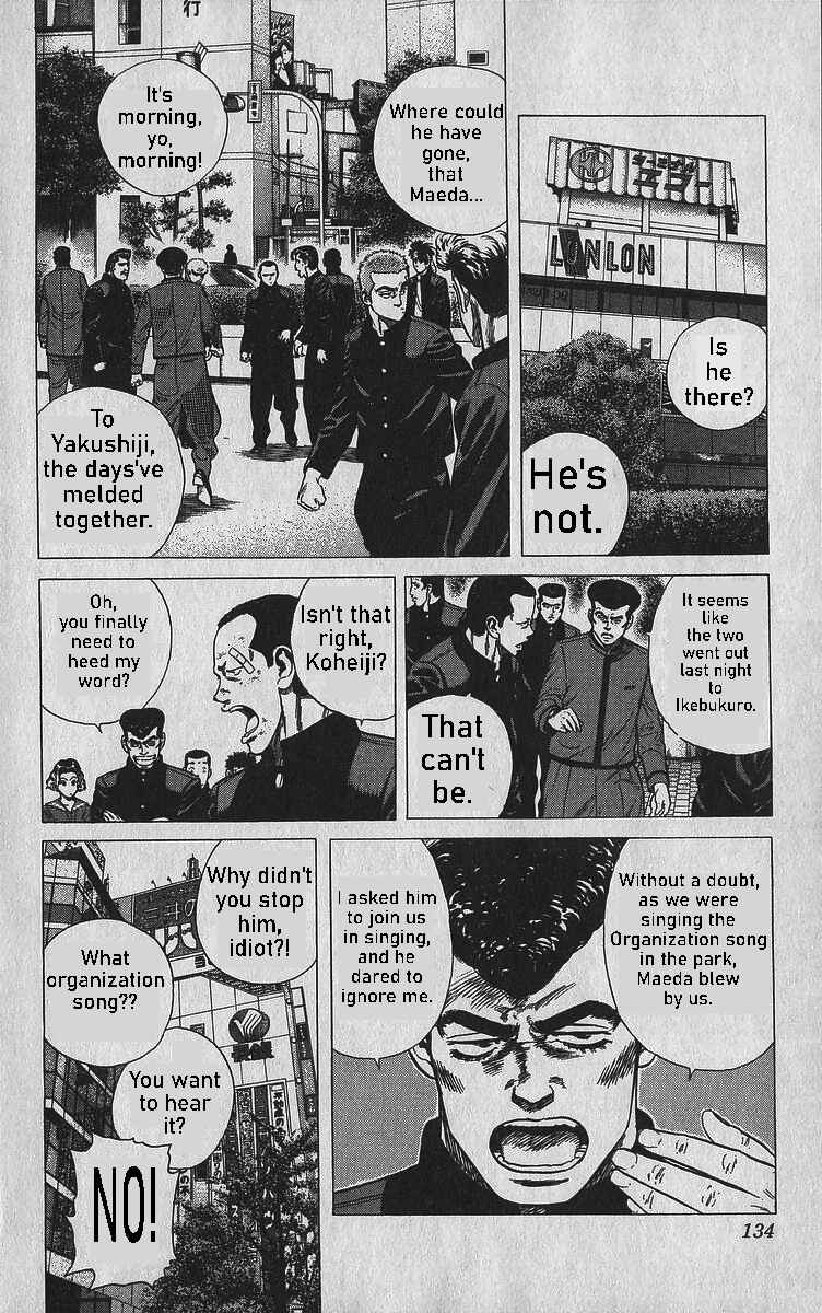 Page 8 Chapter 345 Rokudenashi Blues