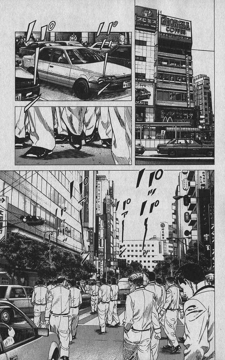 Page 9 Chapter 345 Rokudenashi Blues
