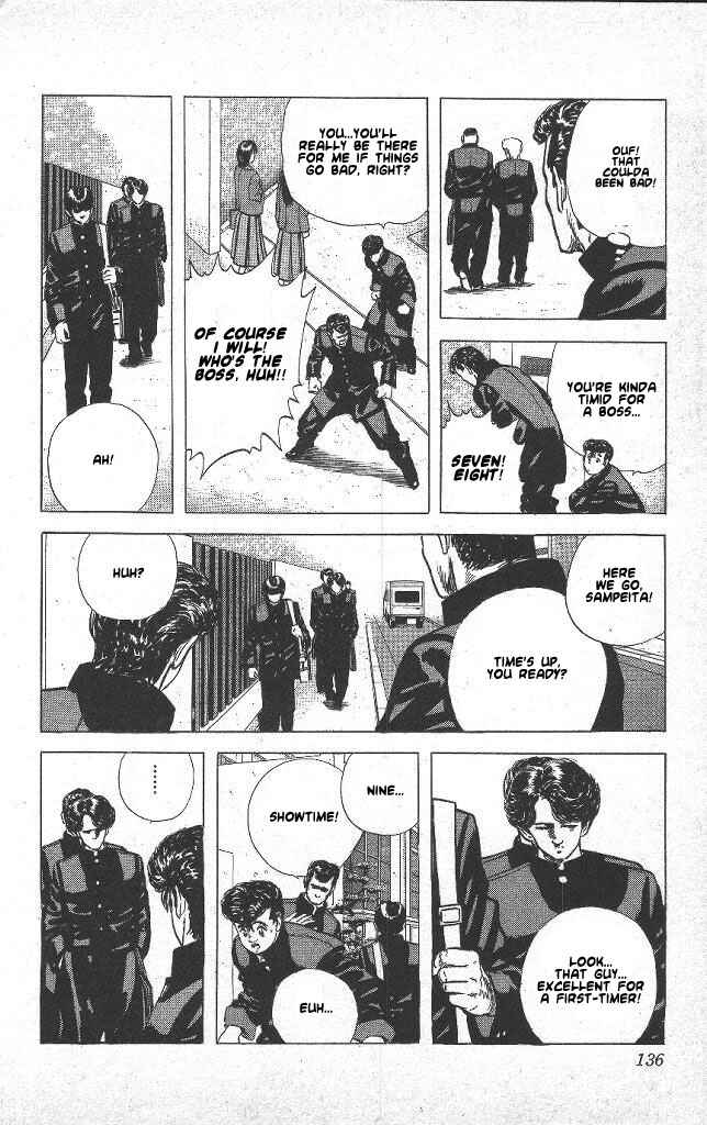 Page 12 Chapter 45 Rokudenashi Blues