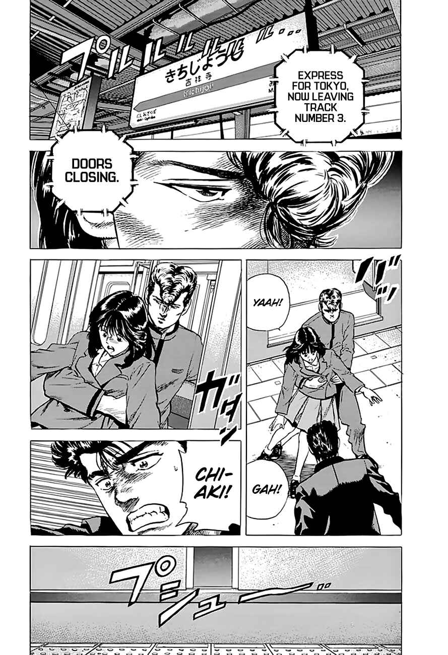 Page 11 Chapter 184 Rokudenashi Blues